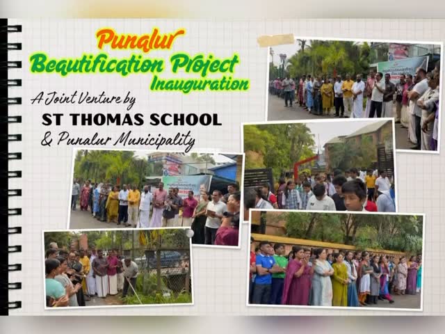 The Punalur MLA Road Beautification Project stands as a proud symbol of community partnership and social responsibility — a meaningful joint venture by St Thomas School and Punalur Municipality.

With a vision to create a cleaner, greener, and more beautiful Punalur, this initiative reflects the commitment towards environmental awareness, civic responsibility, and sustainable development. The project not only enhances the beauty of the town but also inspires students and citizens to actively participate in building a better society.

This collaborative effort showcases how educational institutions and local governance can work hand in hand for the welfare and development of the community. Together, we are shaping roads that are not just pathways, but symbols of progress, unity, and pride for Punalur.

#Punalur #RoadBeautification #StThomasSchool #PunalurMunicipality #CommunityDevelopment GreenPunalur CivicResponsibility TogetherForChange BeautifyingPunalur SocialResponsibility